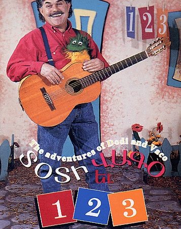 Adventures of Dodi and Vaco and the 1 2 3, The-0