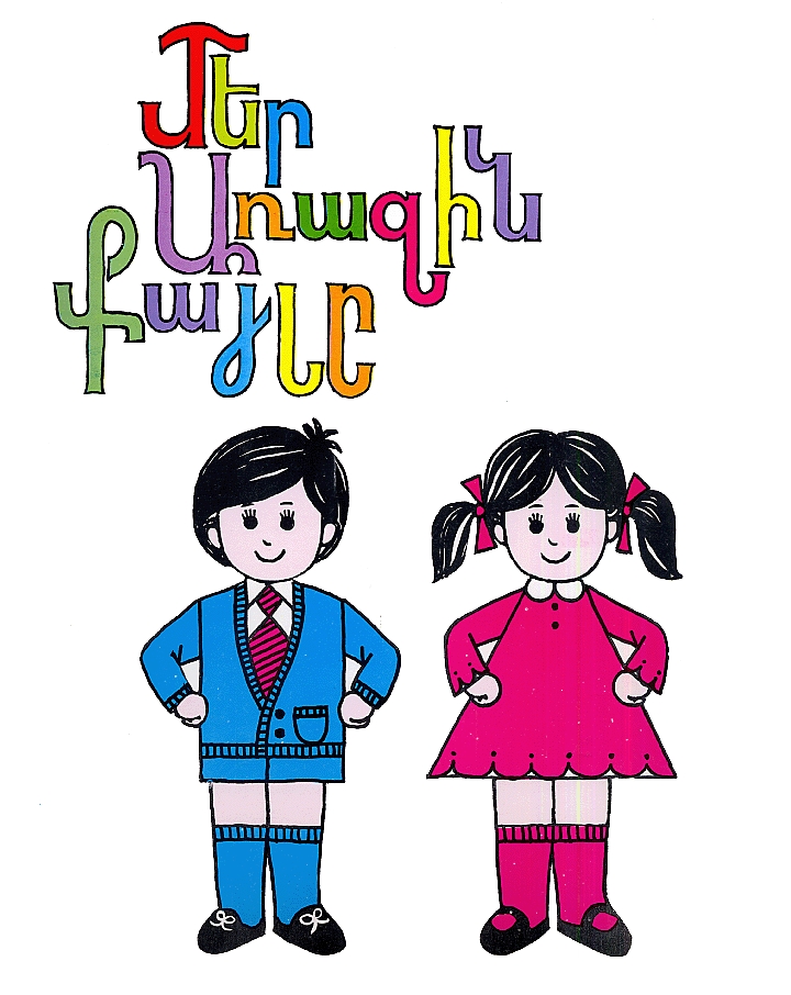 Mer Arajin Kayle-0 Mer Arajin Kayle-0