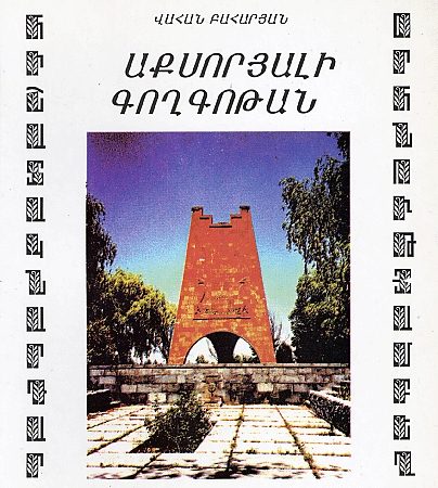 Aksoryali Goghgotan-0