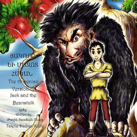 Hakobe yev Mazot Hskan-0