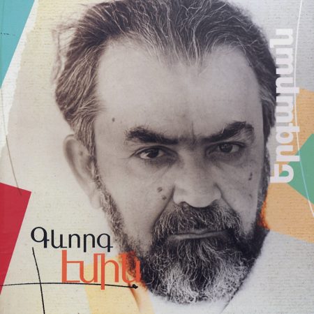 Gevorg Emin Songbook-0