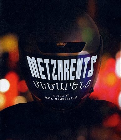 Metzarents-0