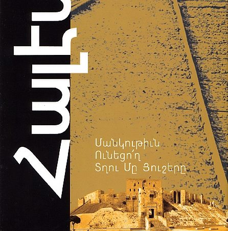 Halep: Arajin Kayaran-0