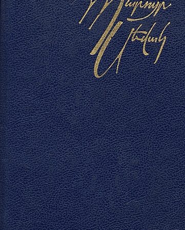 Anlreli Zangakatun-0