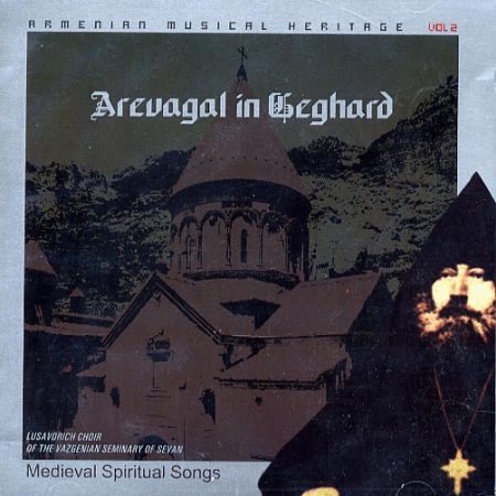 Arevagal in Geghard-0