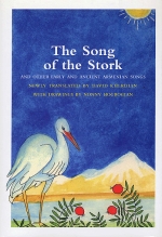 Song of the Stork and Other Early and Ancient Armenian Songs, The-4764 Song of the Stork and Other Early and Ancient Armenian Songs, The-4764