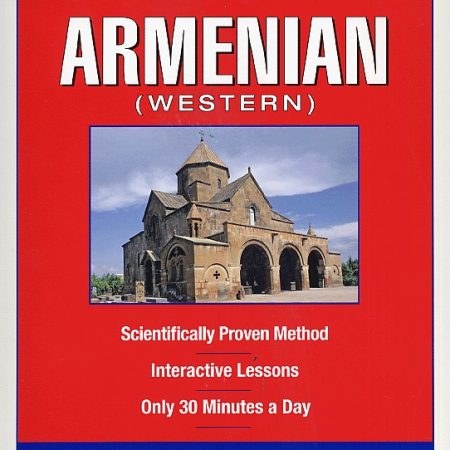 Pimsleur Armenian (Western)-0