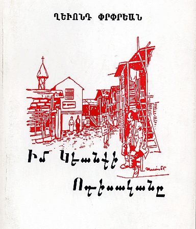 Im Keanki Odisakane-0