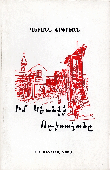 Im Keanki Odisakane-0 Im Keanki Odisakane-0