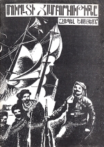 Murati Chambordutiune-6351 Murati Chambordutiune-6351