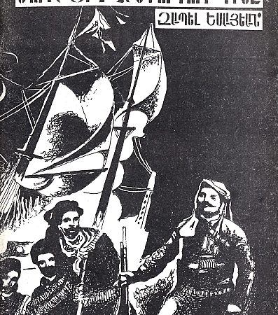 Murati Chambordutiune-0