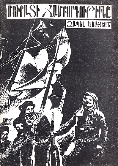 Murati Chambordutiune-0 Murati Chambordutiune-0