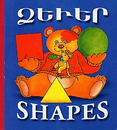 Shapes-0