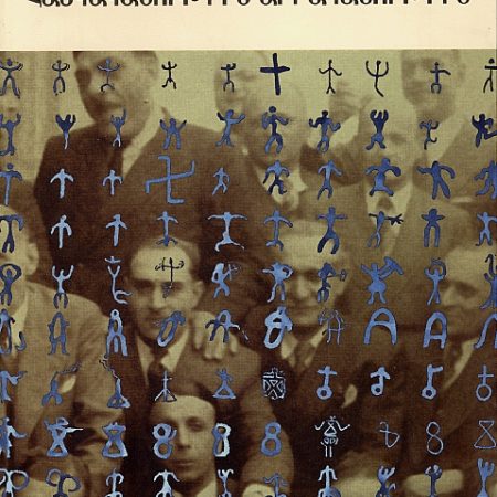 Haykakanutiun-Ariakanutiun-0