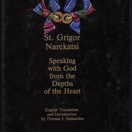 Speaking with God from the Depths of the Heart (Bilingual)-0