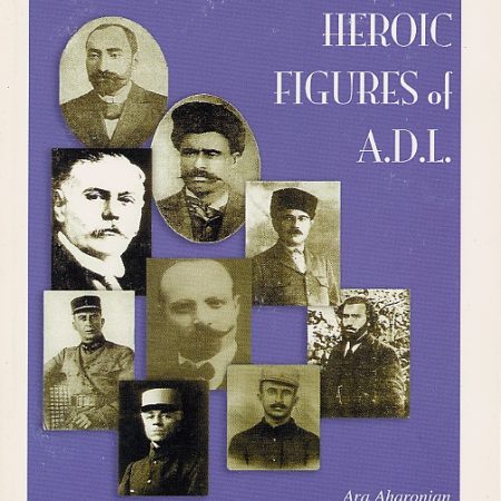 Heroic Figures of A.D.L.-0
