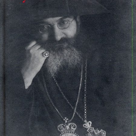 My Patriarchal Memoirs-0