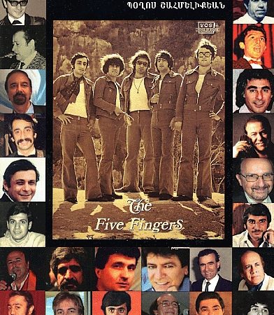 Hishatakner Antsats Orer-0