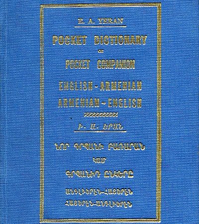 Pocket Dictionary or Pocket Companion English-Armenian Armenian-English-0