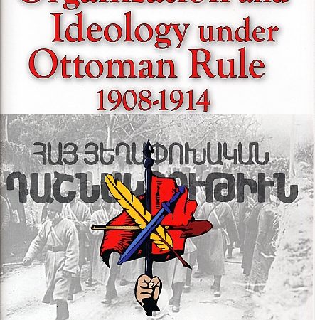 Armenian Organization and Ideology under Ottoman Rule 1908-1914-0
