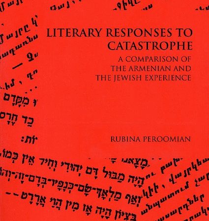 Literary Responses to Catastrophe-0