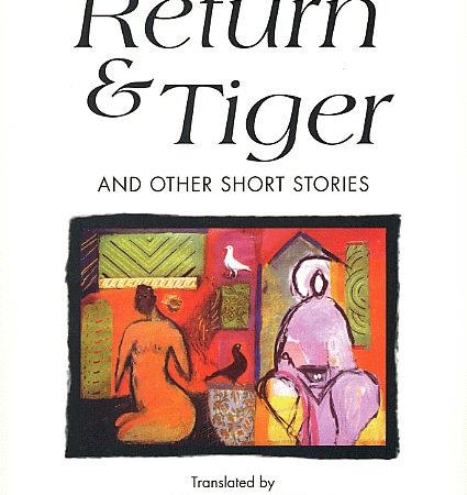 Return & Tiger and Other Short Stories-0