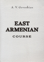 East Armenian Course-6267 East Armenian Course-6267