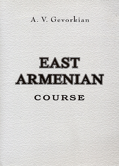 East Armenian Course-6266 East Armenian Course-6266