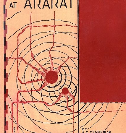 Red Flag at Ararat, The-0