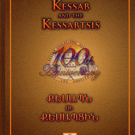 Kessab and the Kessabtsis-0