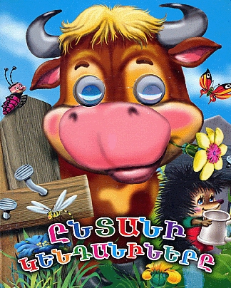 Entani Kendaninere-0