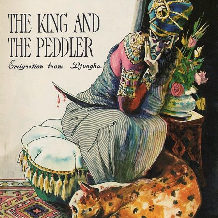 King and the Peddler, The-0