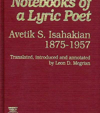 Notebooks of a Lyric Poet-0