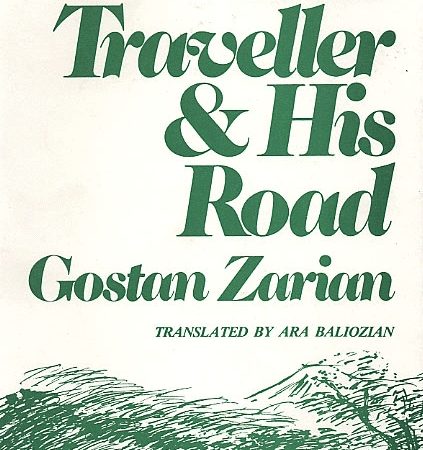Traveller & His Road, The-0