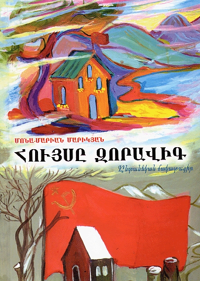 Huyse Zoravig-0 Huyse Zoravig-0