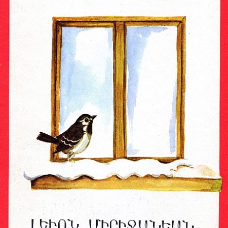 Chnchghuki Ouzatse-0