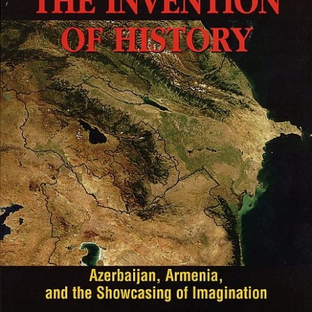 Invention of History, The-0