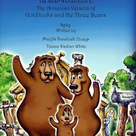 Voskin ou Archoogiannere-0