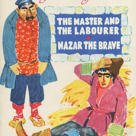 Master and the Labourer, The / Nazar the Brave-0