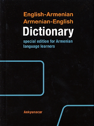 English-Armenian Armenian-English Dictionary-0