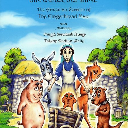 Ghurapiaye Marduke-0