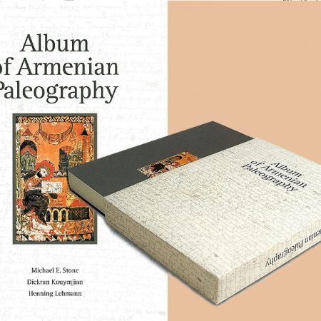 Album of Armenian Paleography-0