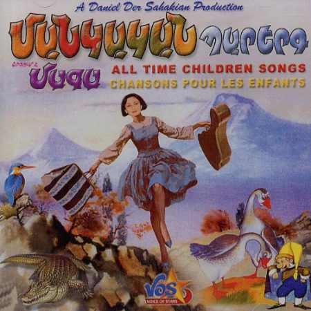 Children Songs with Maka-0