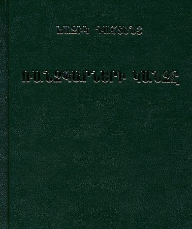 Ranchparneri Kanche-0