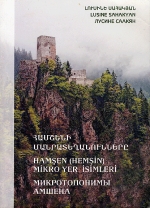 Hamsheni Manrateghanunnere-1106 Hamsheni Manrateghanunnere-1106