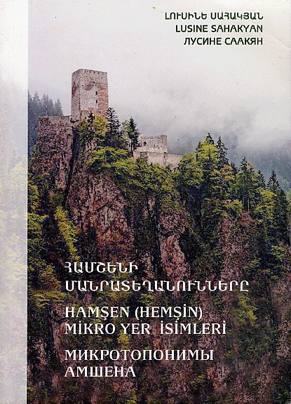 Hamsheni Manrateghanunnere-0 Hamsheni Manrateghanunnere-0