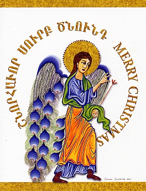 Announcing Angel II-0