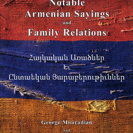 Notable Armenian Sayings and Family Relations-0