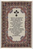 Lord's Prayer, The-3897