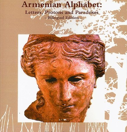 Enigma of the Armenian Alphabet (Bilingual Edition)-0